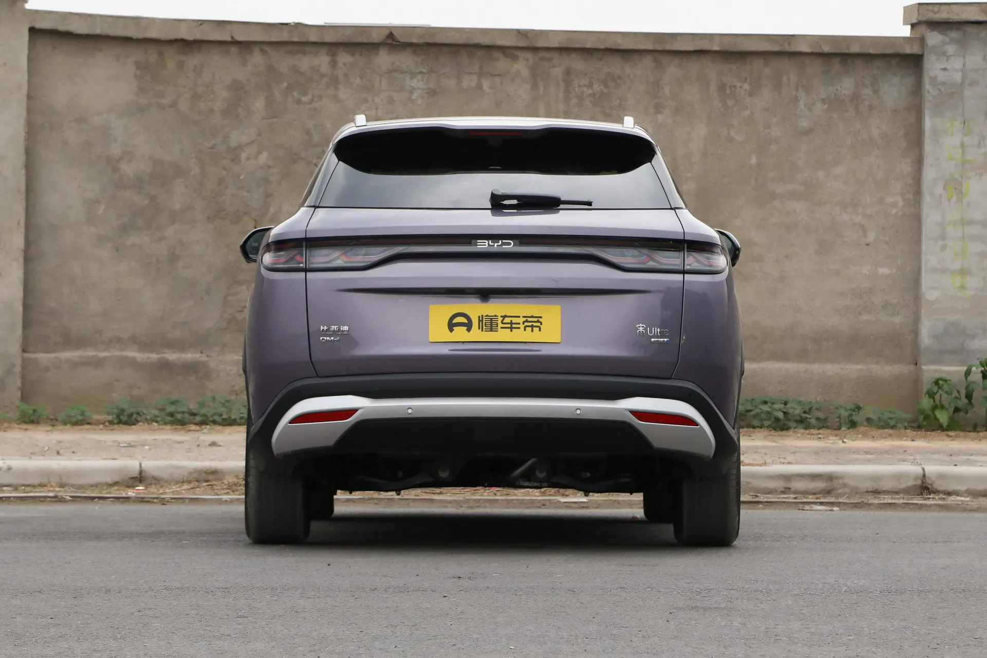  Song Ultra DM-i 310 KM Excellence