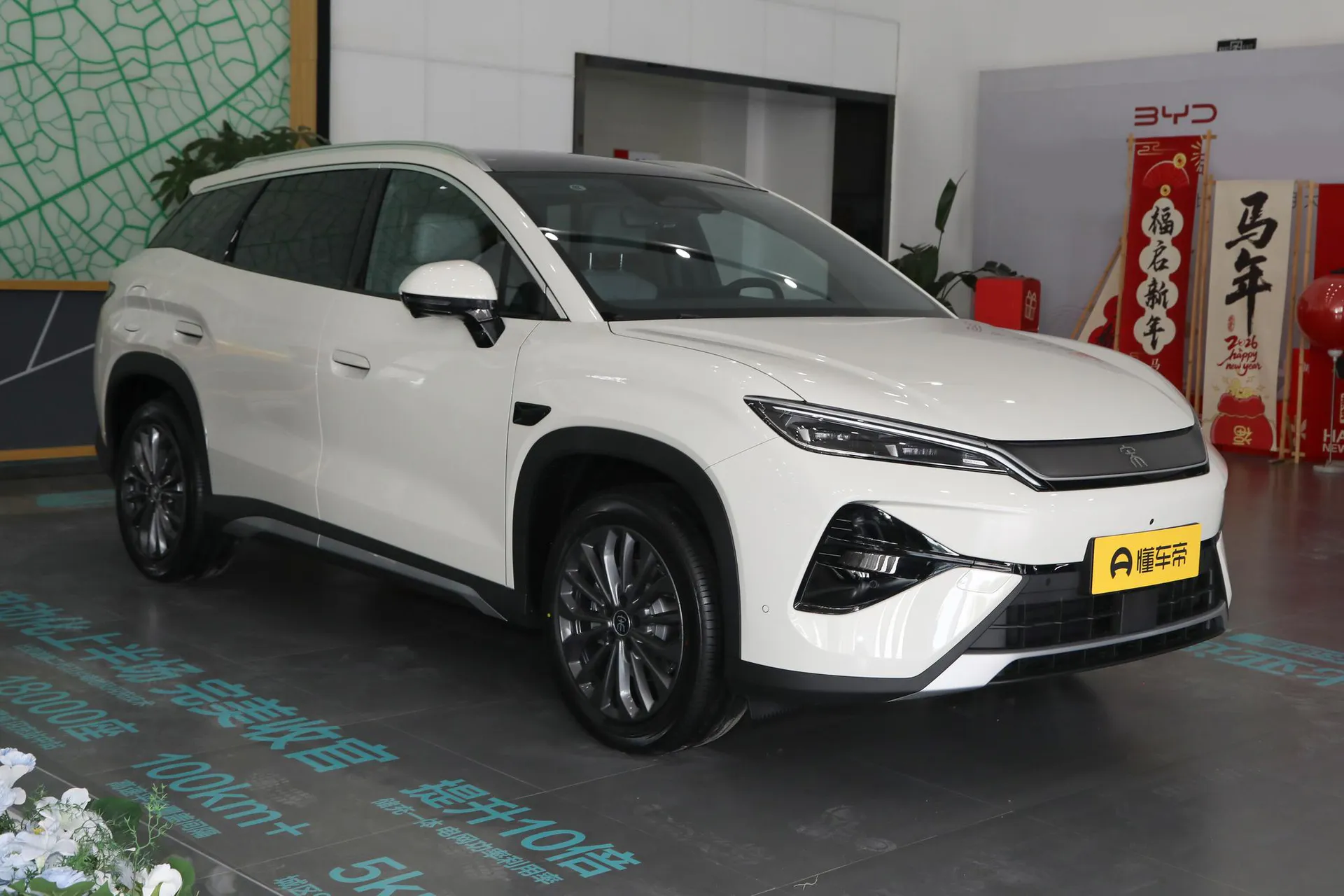  Song Ultra EV 605 KM Surpass