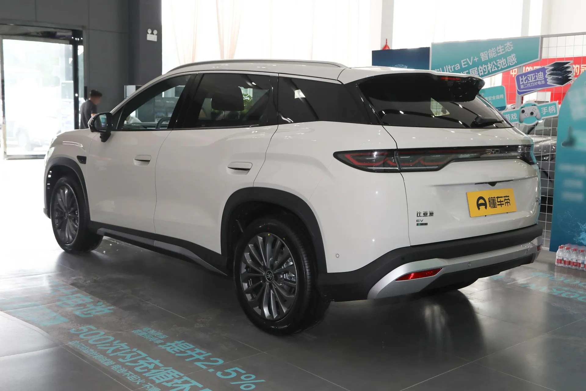  Song Ultra EV 605 KM Surpass
