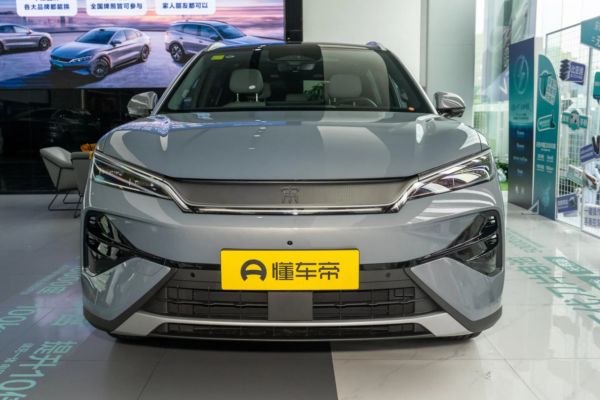  Song Ultra EV 710 KM Excellence