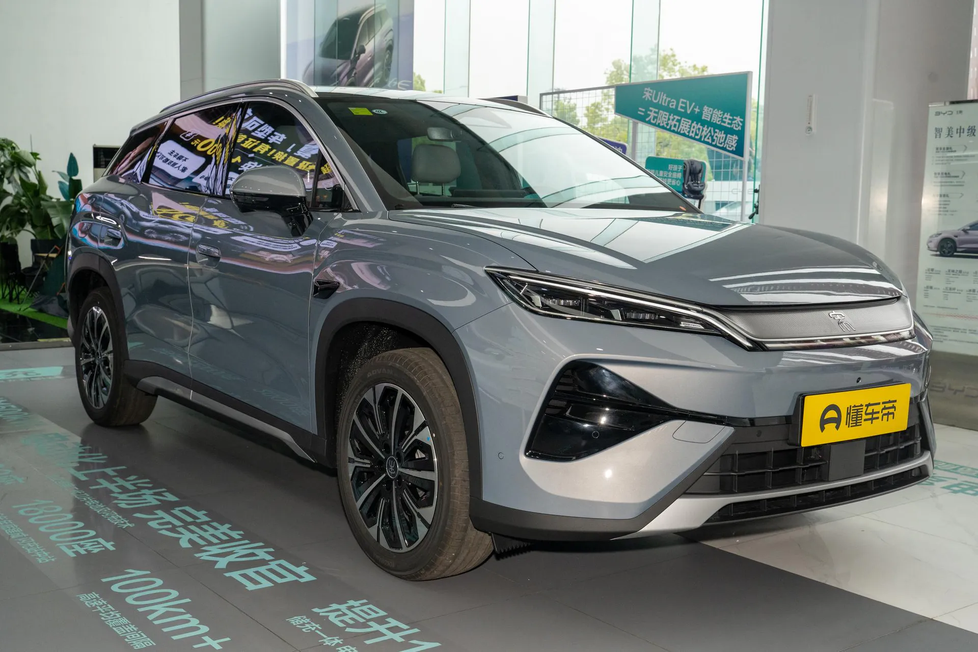  Song Ultra EV 710 KM Excellence