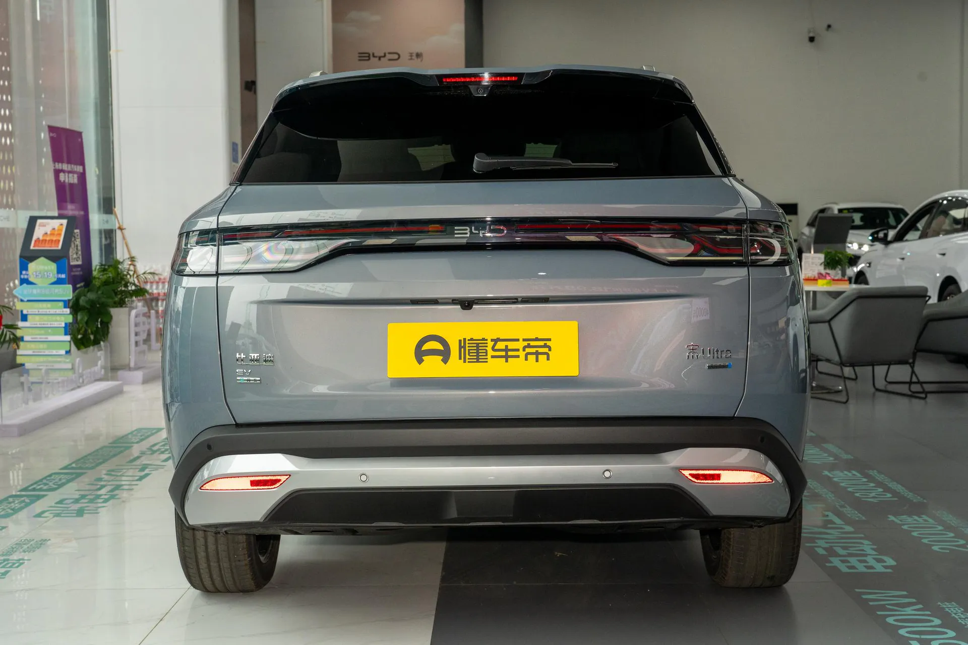  Song Ultra EV 710 KM Excellence