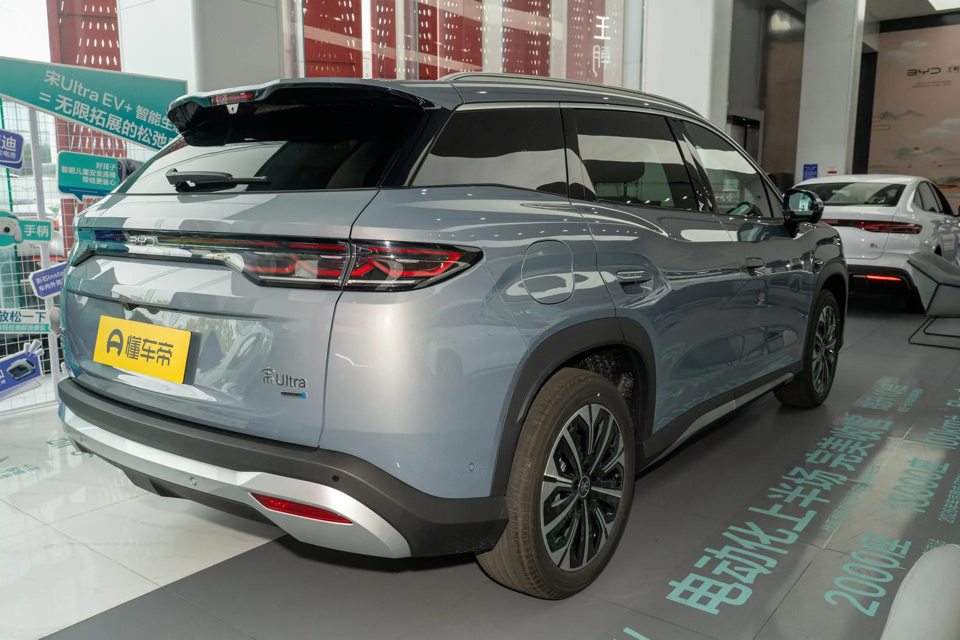  Song Ultra EV 710 KM Excellence