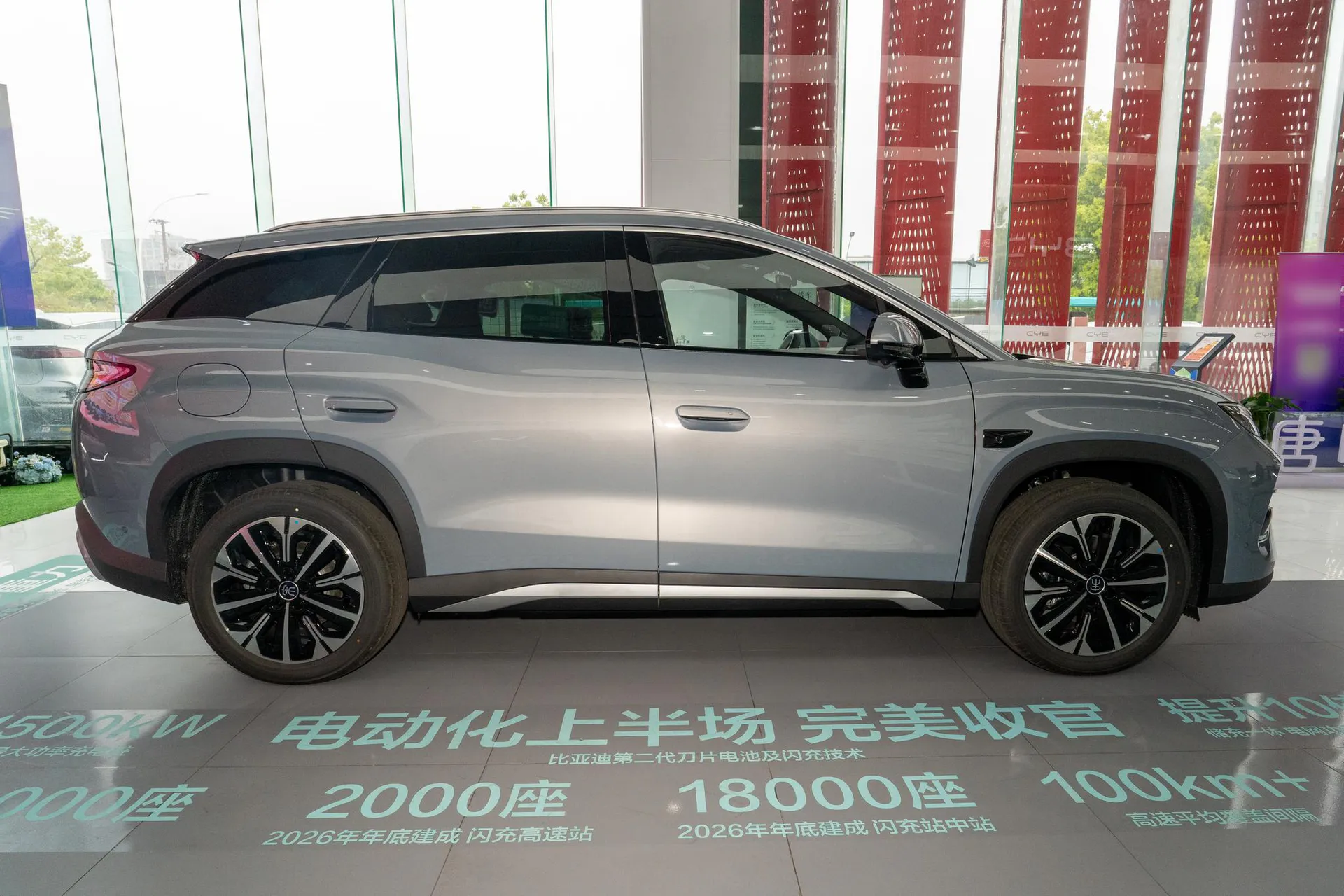  Song Ultra EV 710 KM Excellence