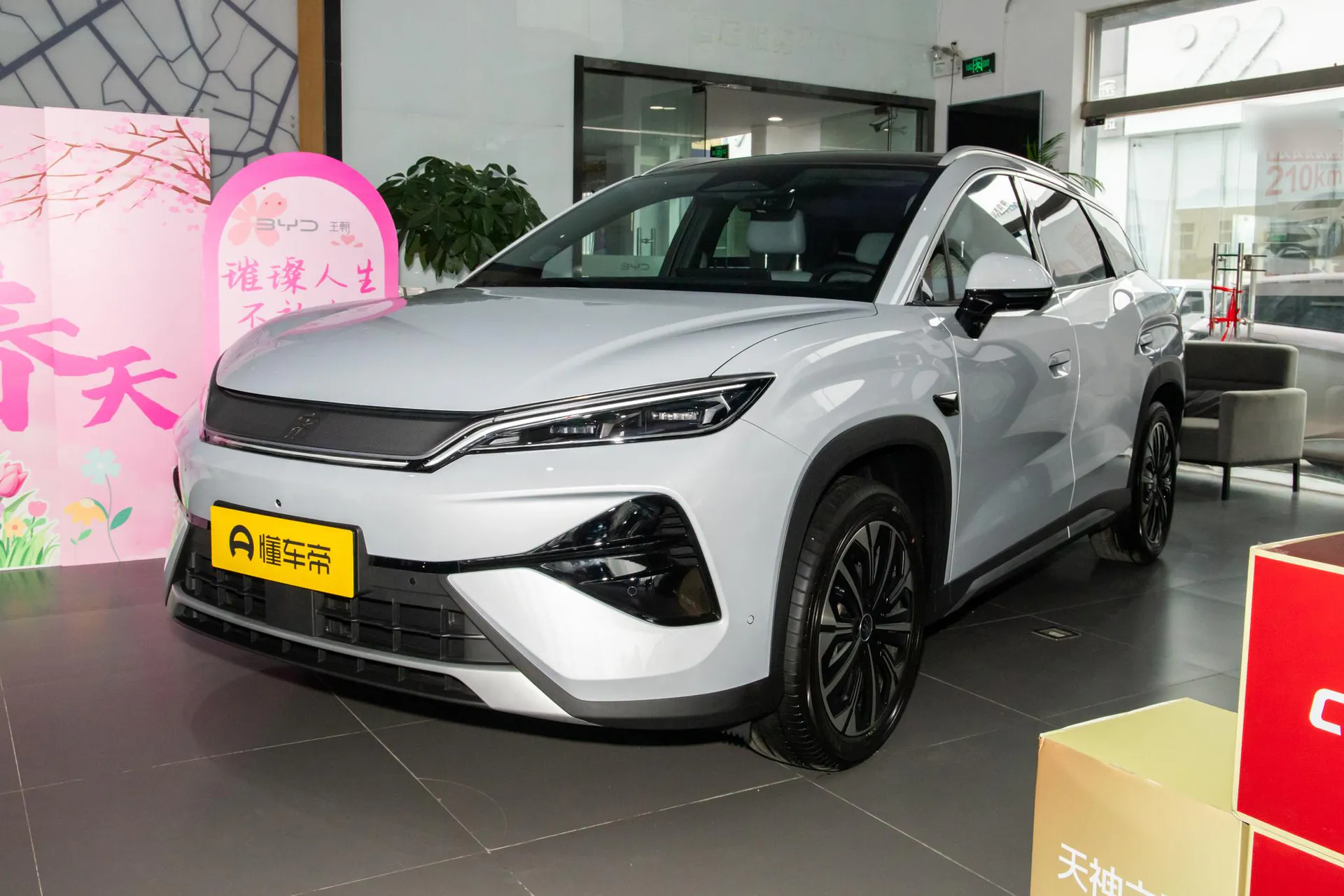  Song Ultra EV 710 KM Excellence