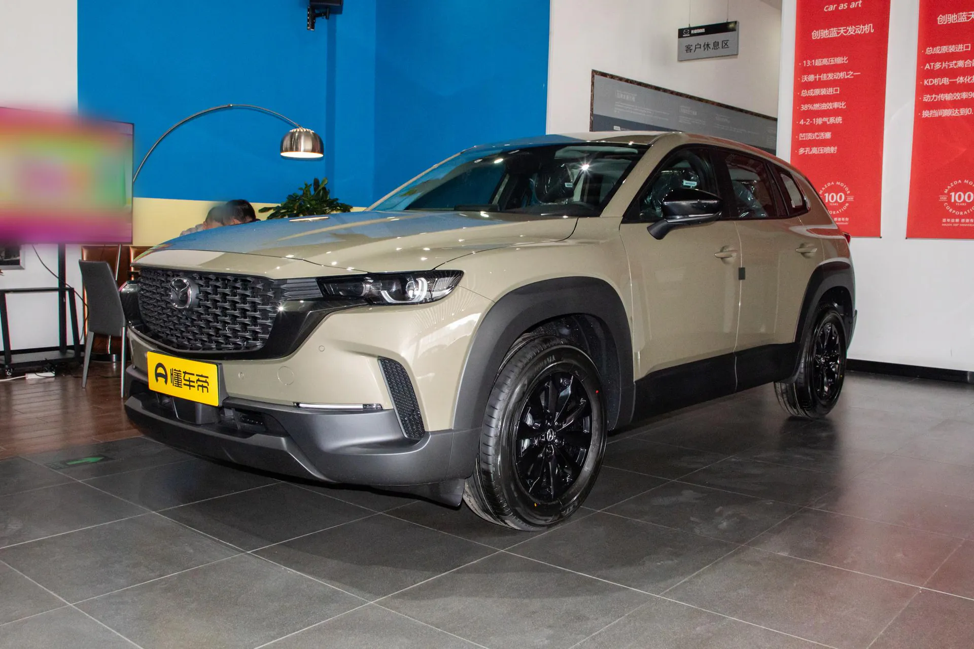  CX-50 2.0L
