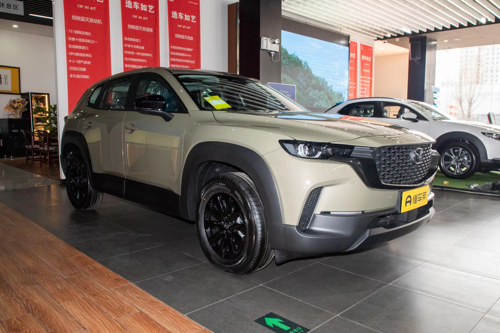  CX-50 2.0L