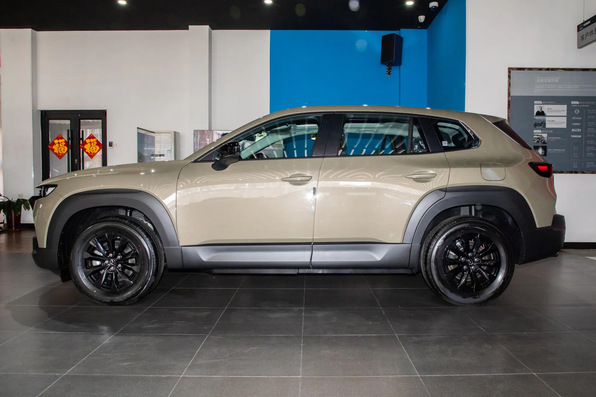  CX-50 2.0L