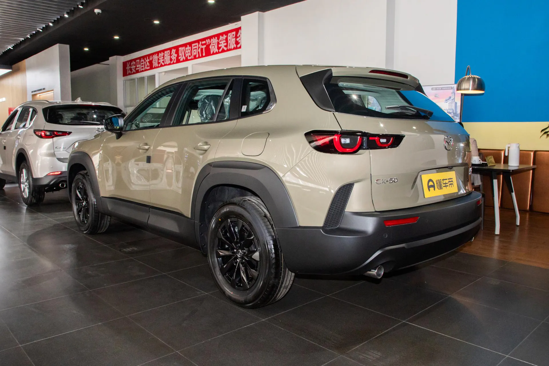  CX-50 2.0L