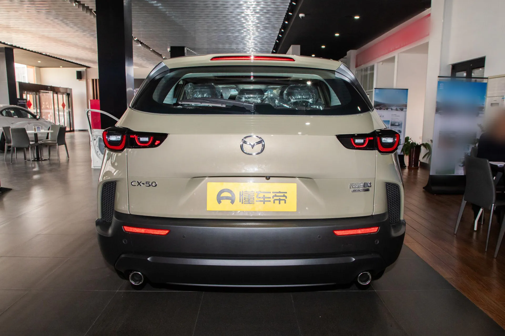  CX-50 2.0L