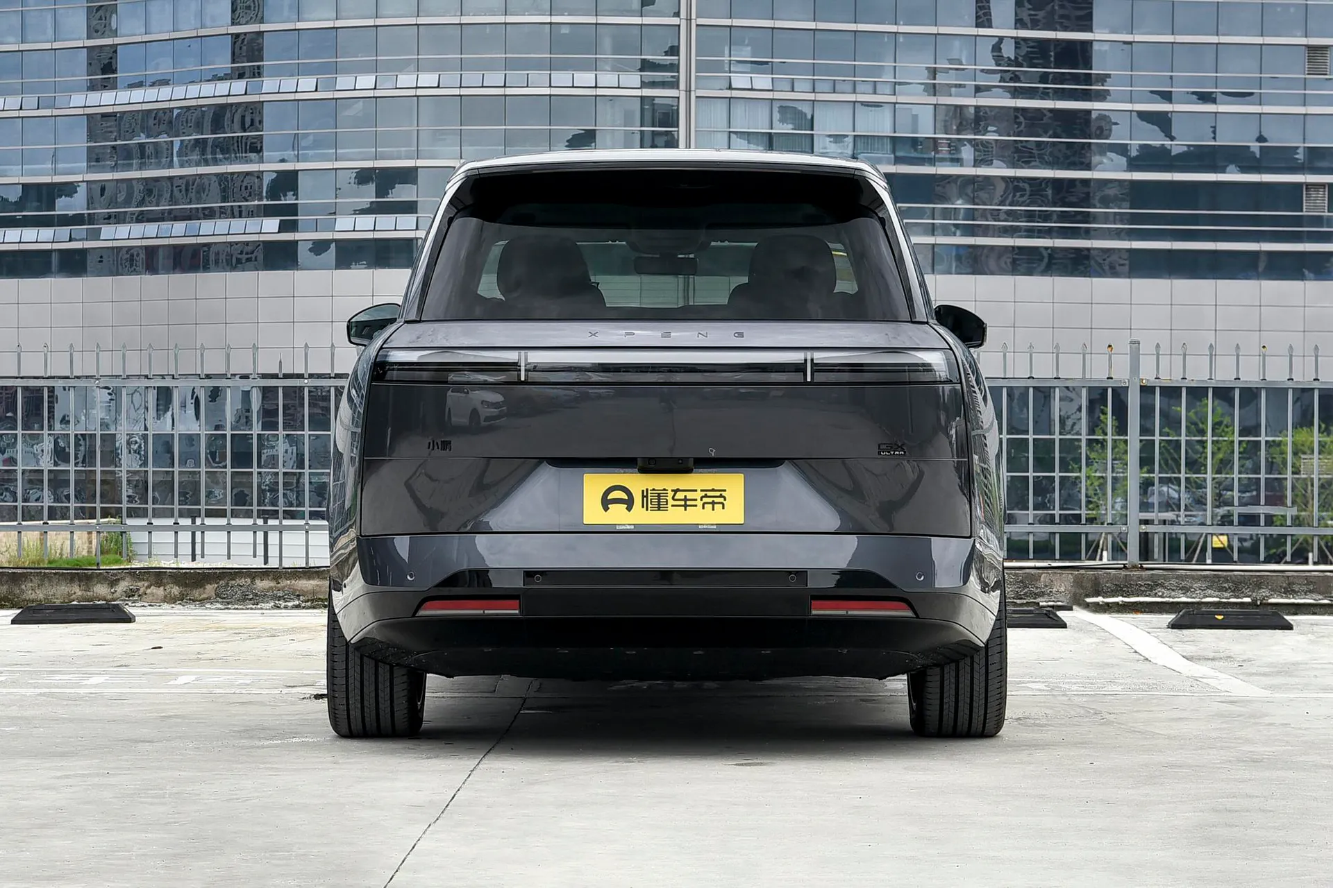  GX BEV 665 Ultra