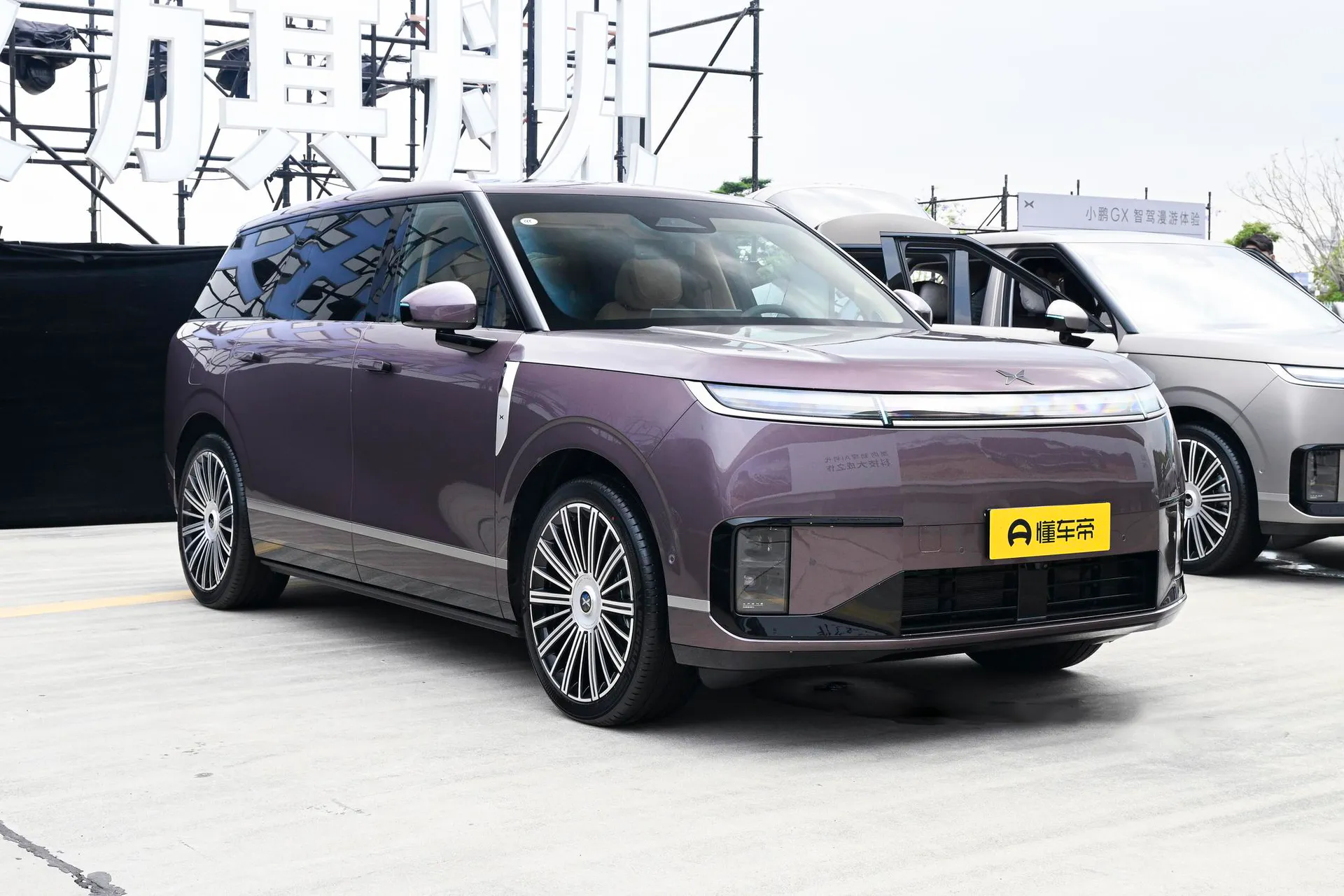  GX BEV 750 AWD Ultra Flagship