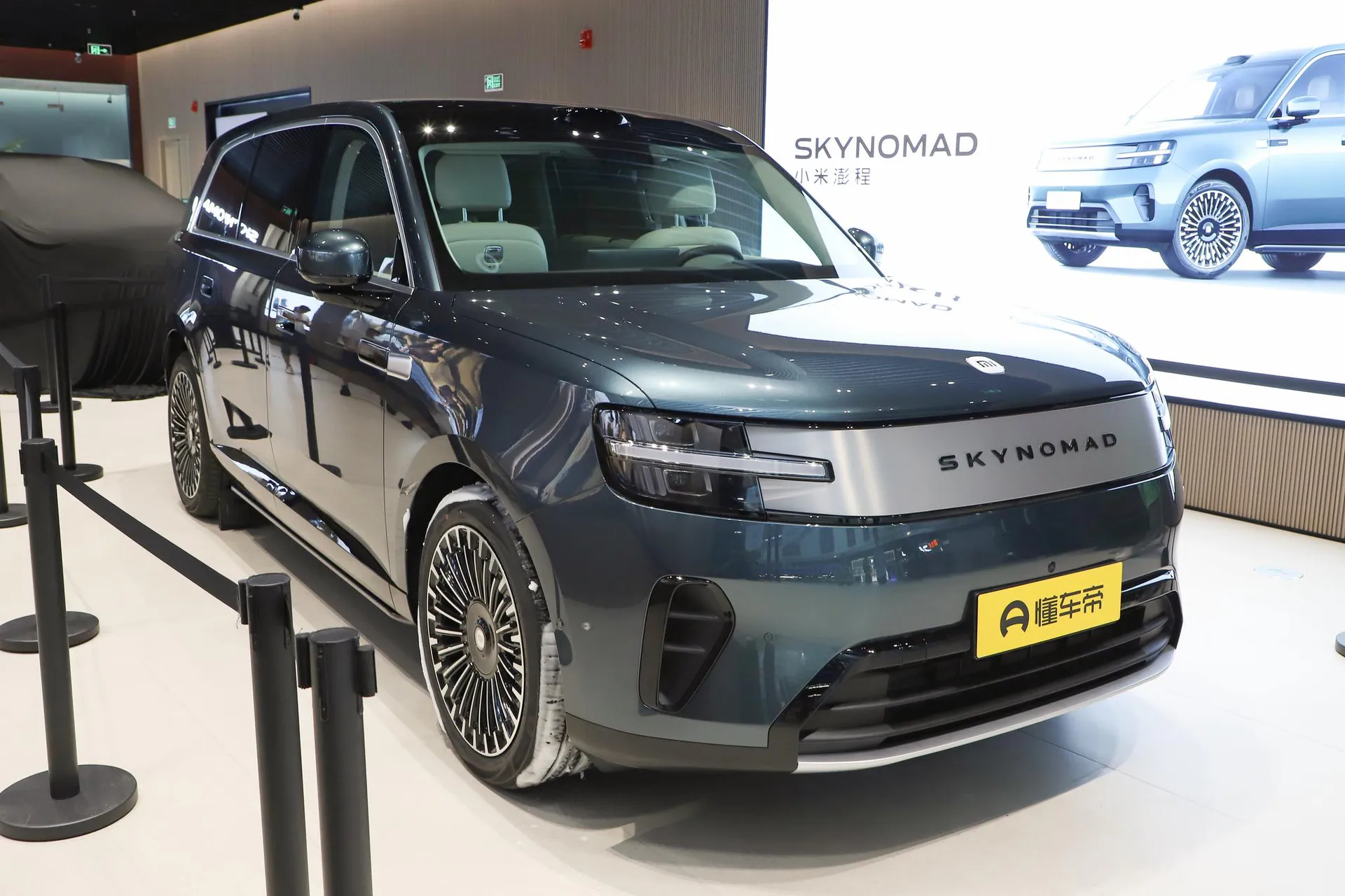  SKYNOMAD N90 Max 7-Seater