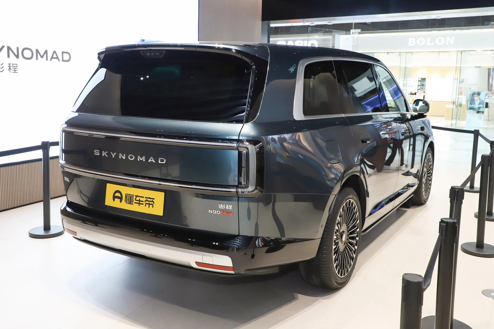  SKYNOMAD N90 Max 7-Seater
