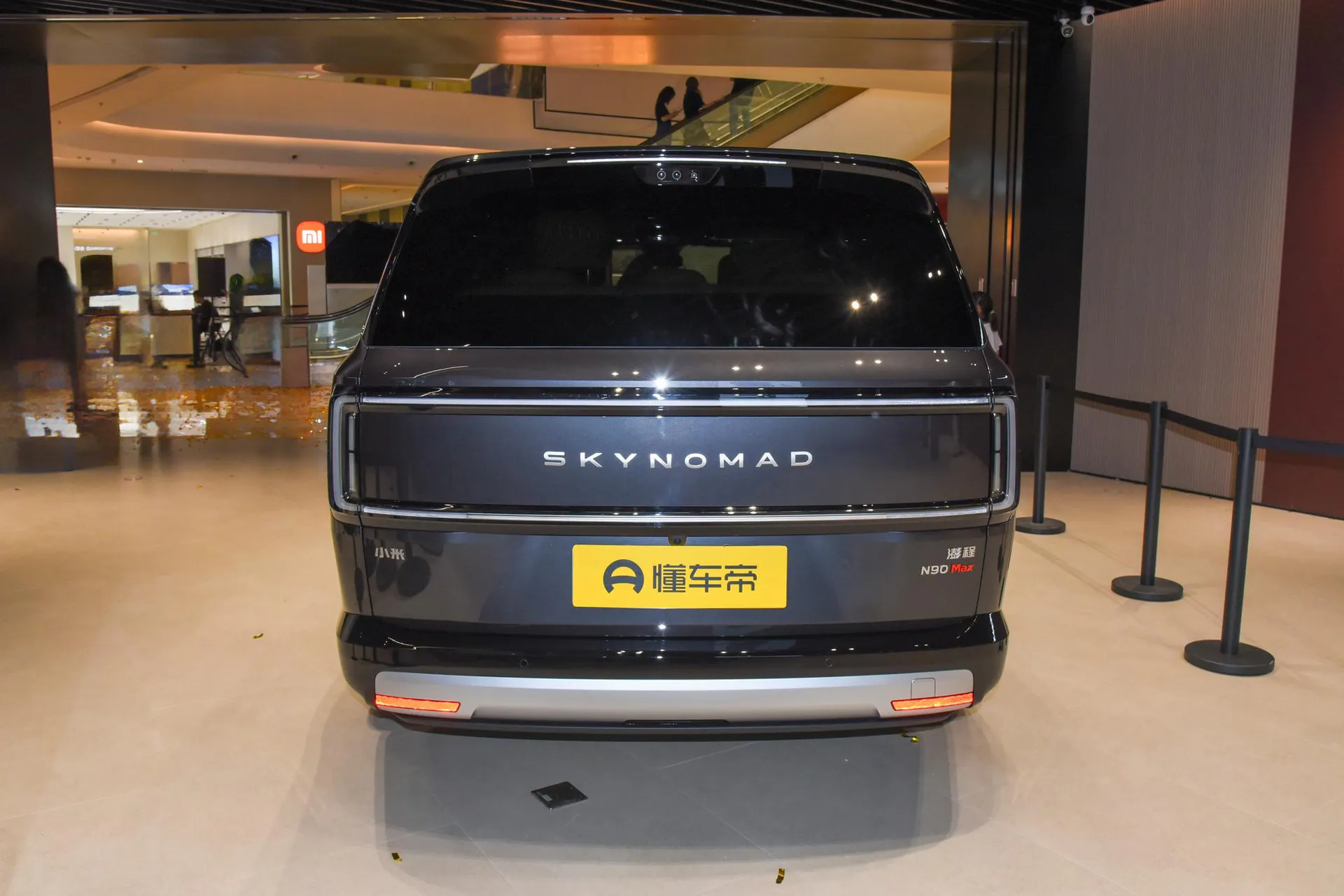  SKYNOMAD N90 Max 7-Seater