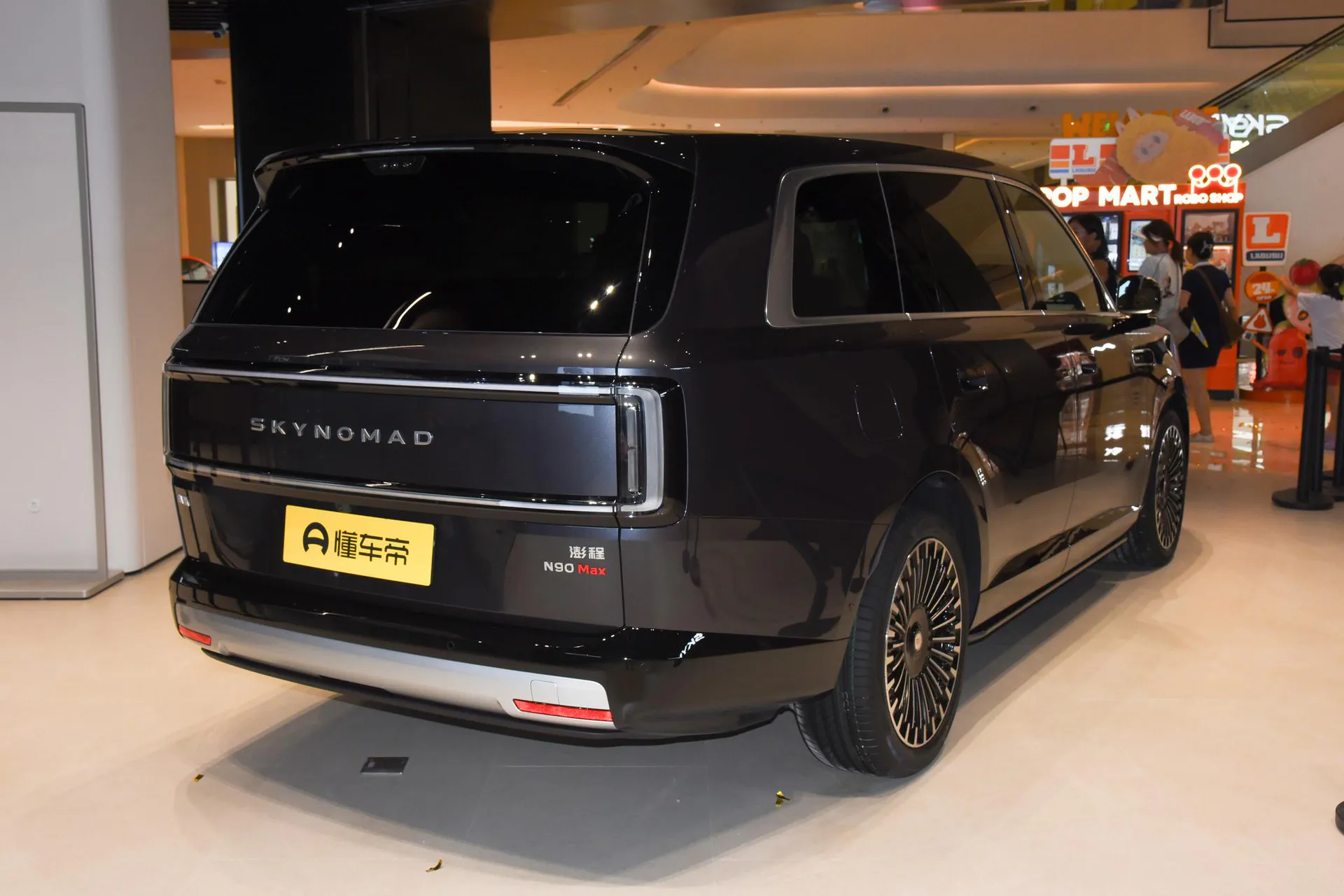  SKYNOMAD N90 Max 7-Seater