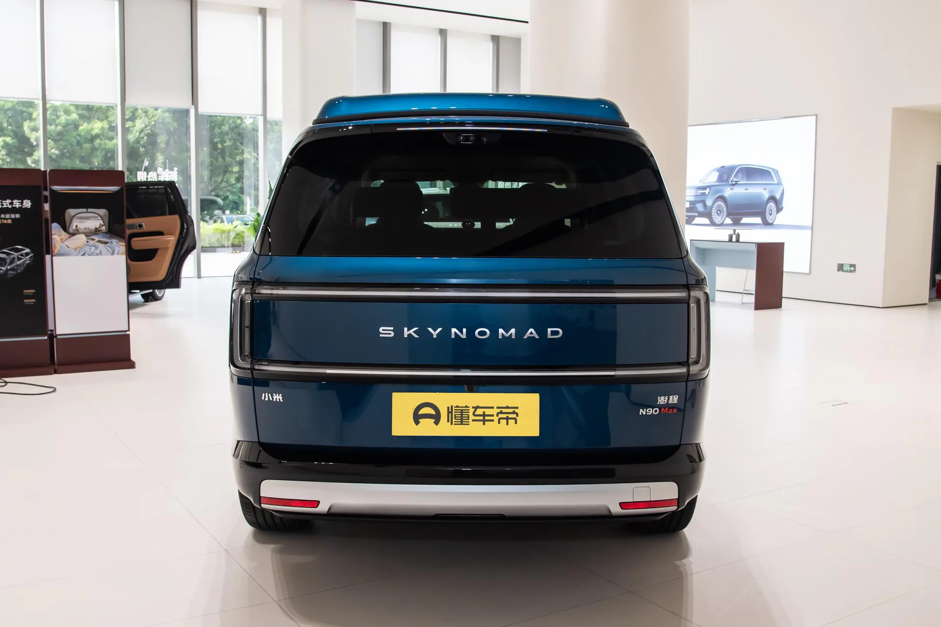  SKYNOMAD N90 Max Explorer