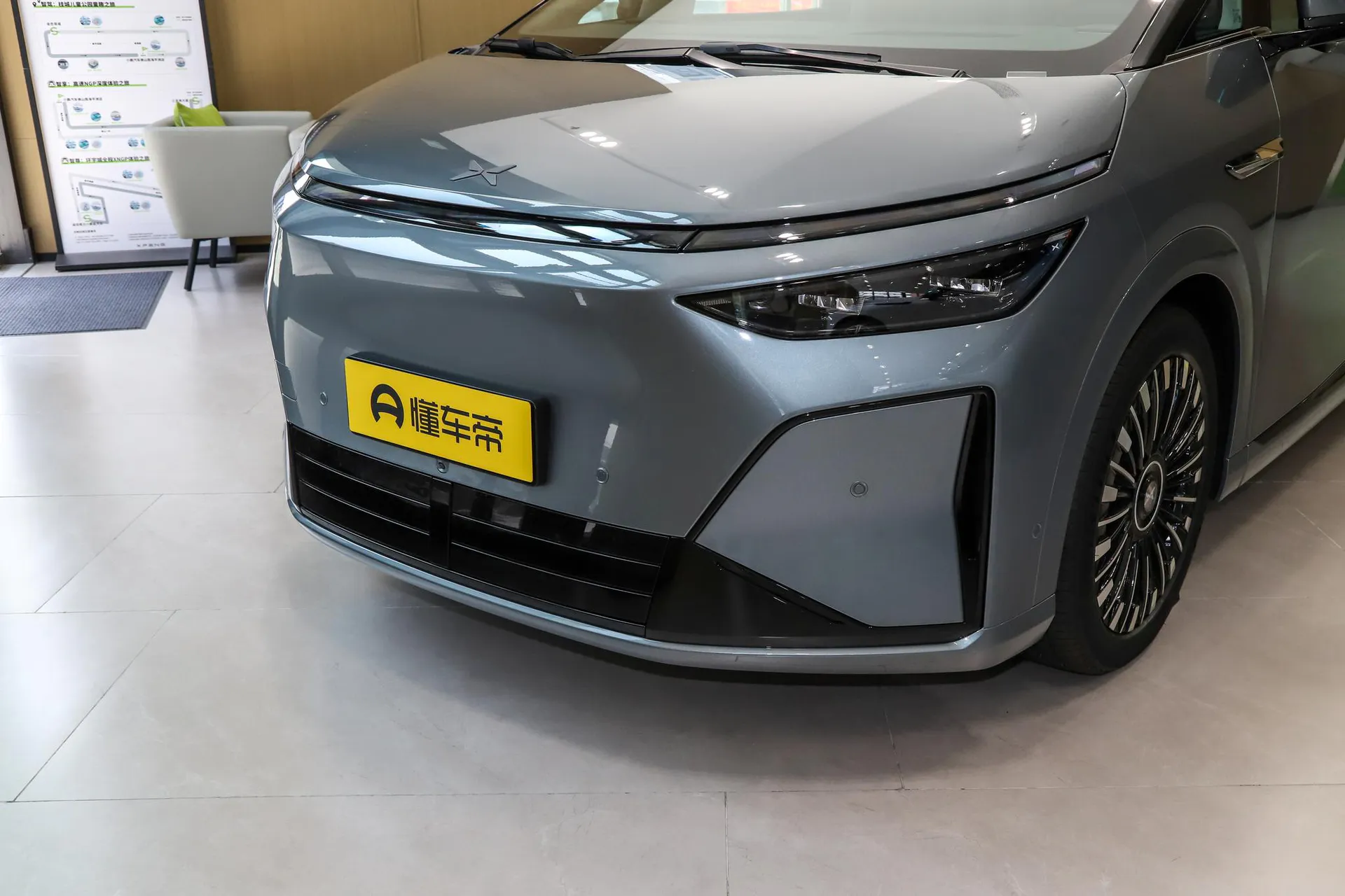  X9 BEV 750 Ultra
