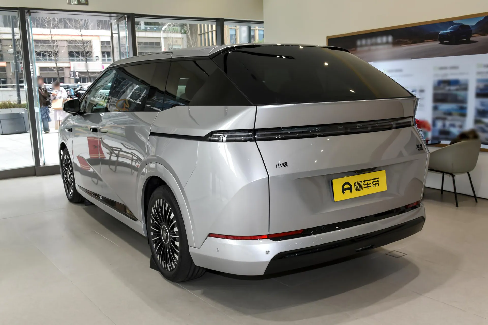  X9 BEV 710 AWD Ultra