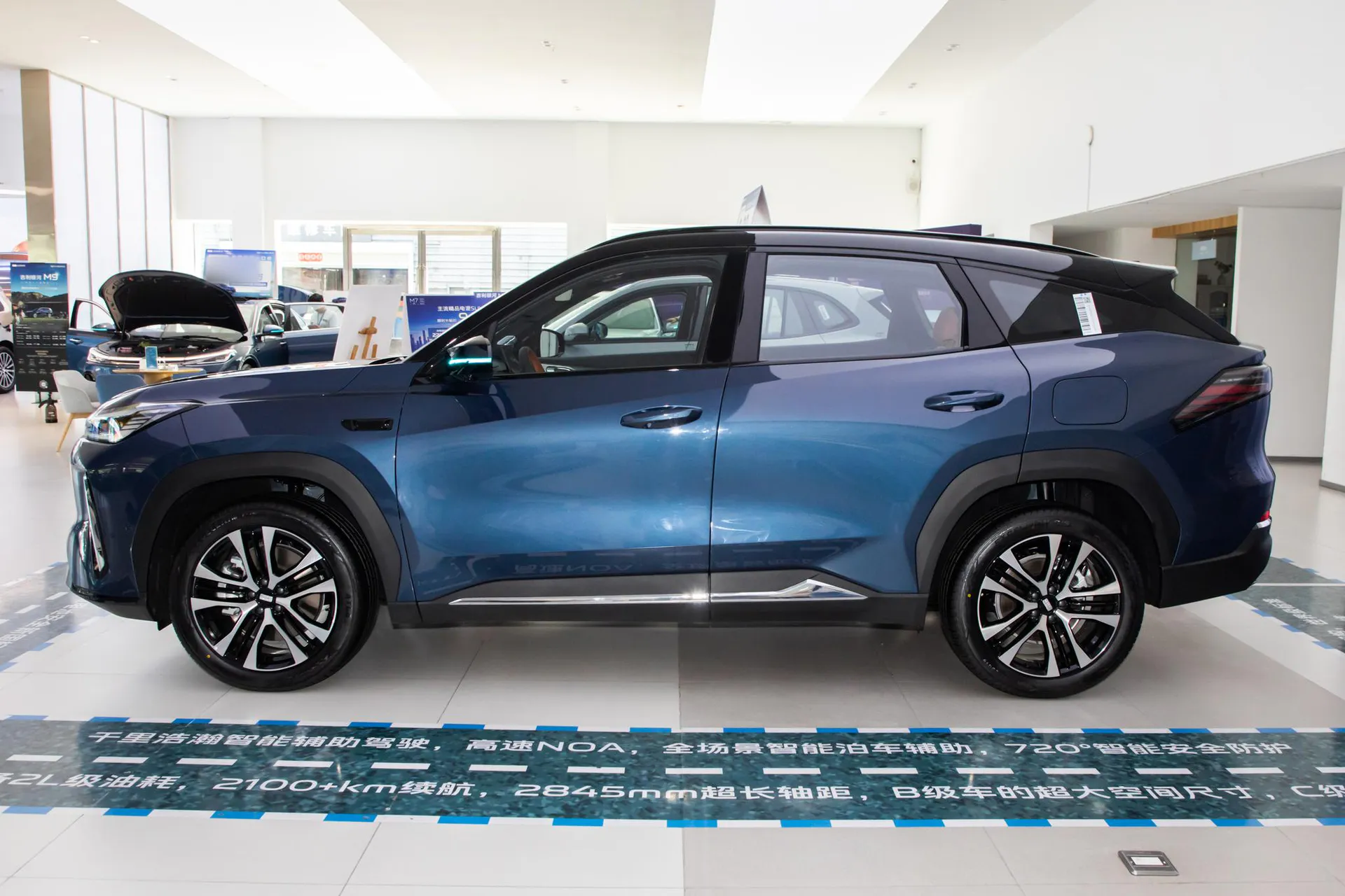  M7 225km Explorer+