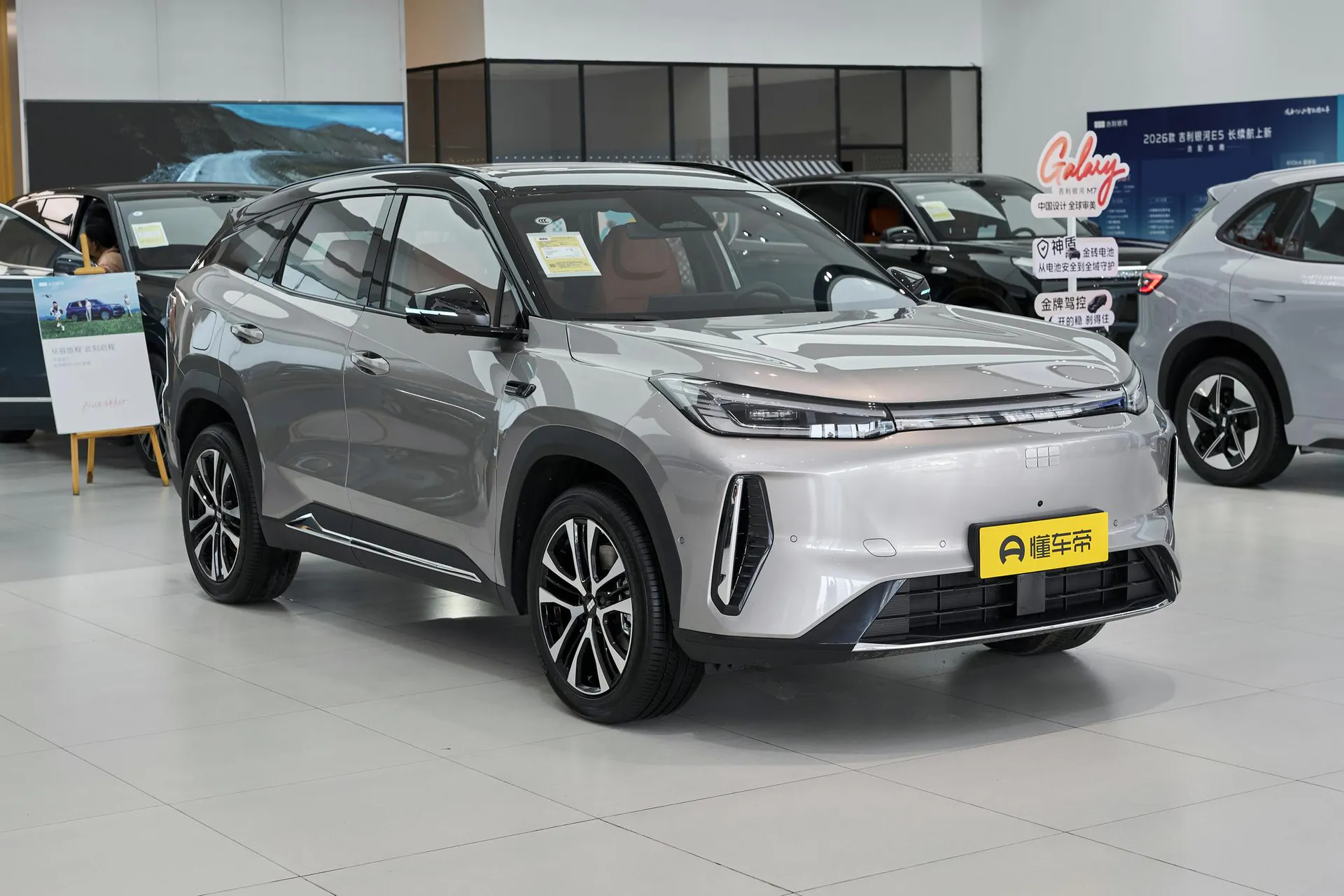 M7 225km Explorer+