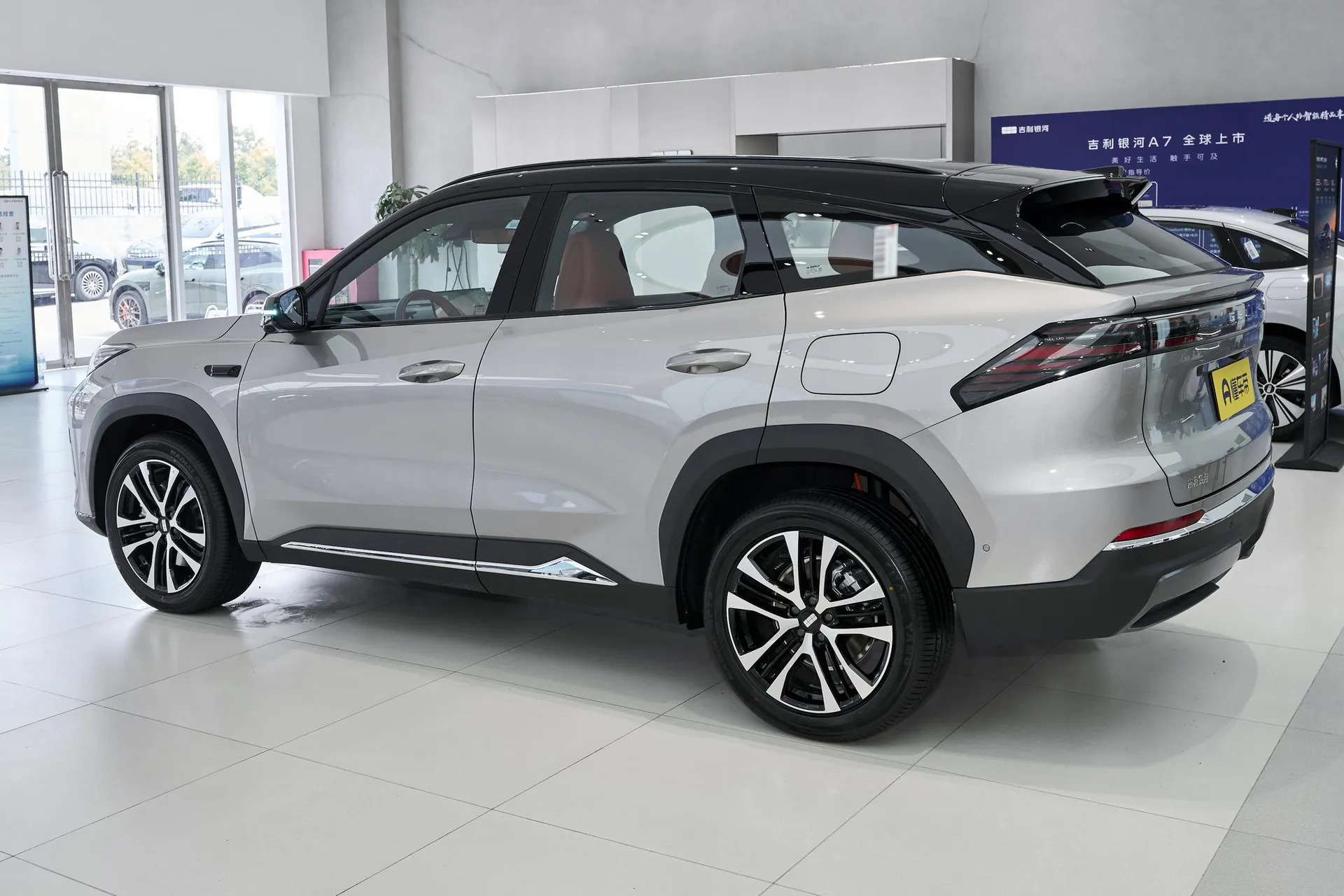  M7 225km Explorer+