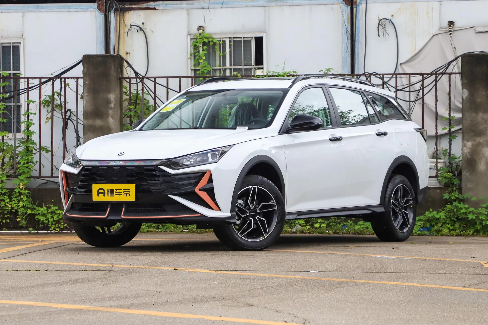  Yixuan GS Mach 1.5L Automatic Xingyao