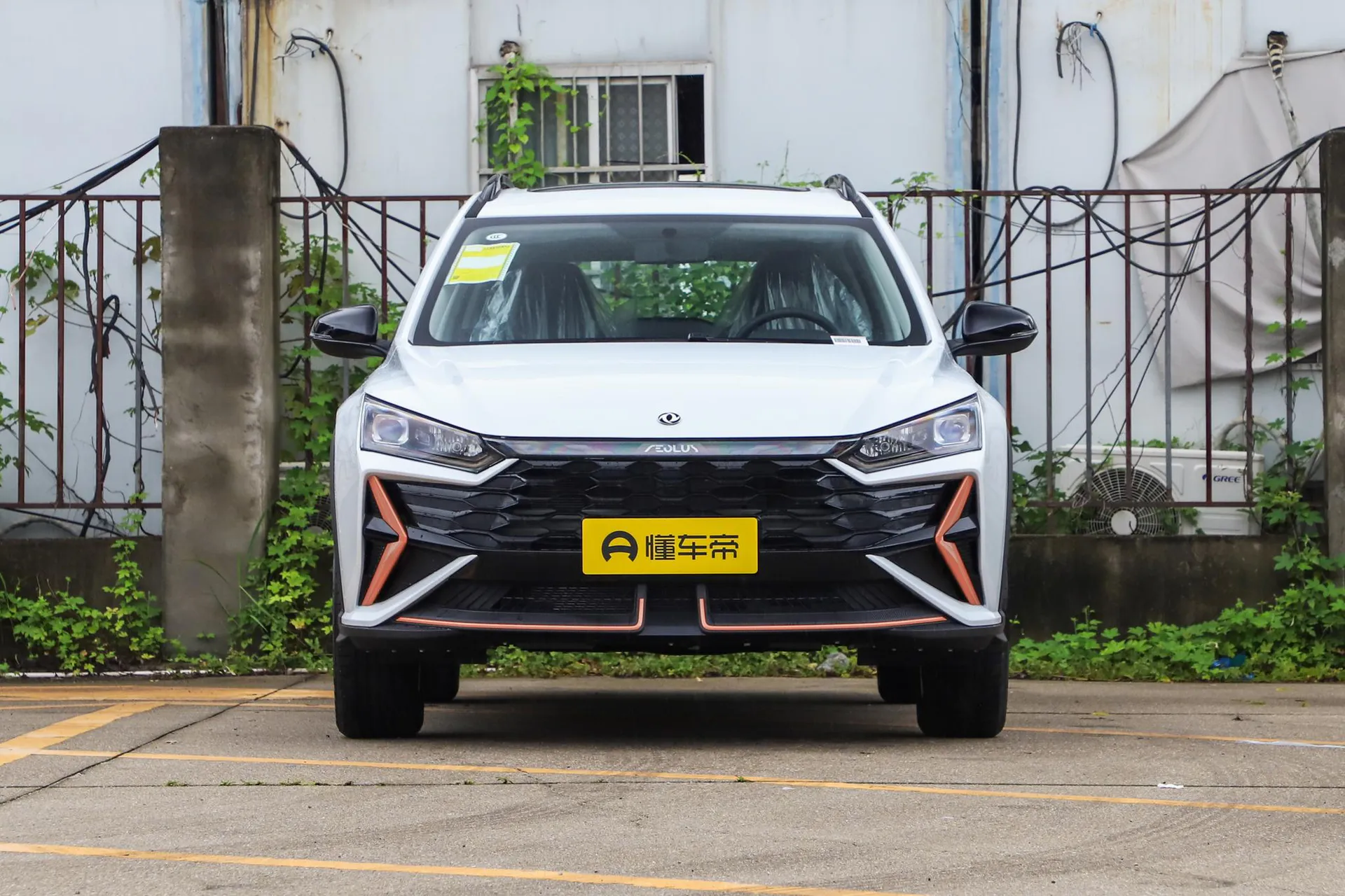  Yixuan GS Mach 1.5L Automatic Xingyao