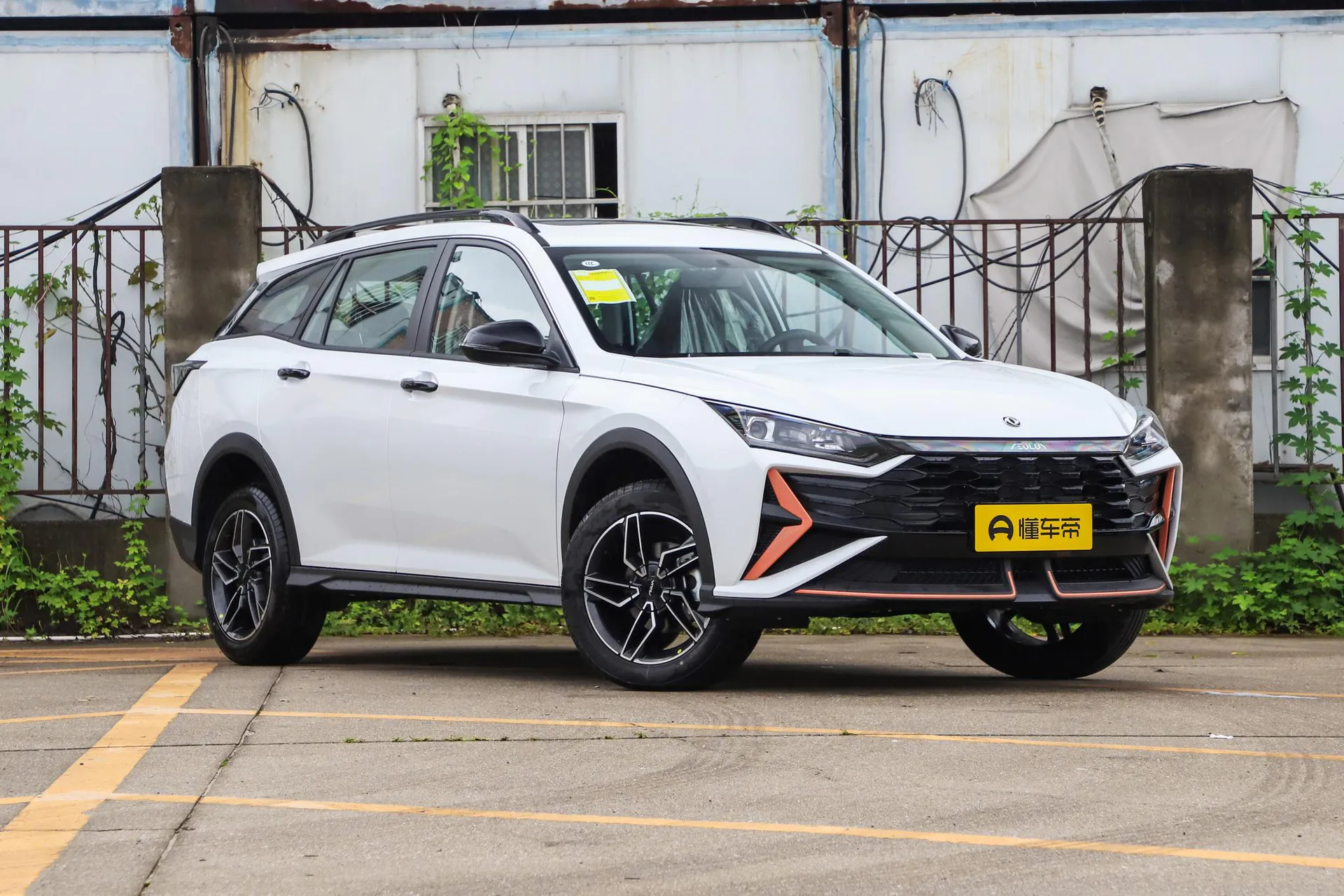  Yixuan GS Mach 1.5L Automatic Xingyao