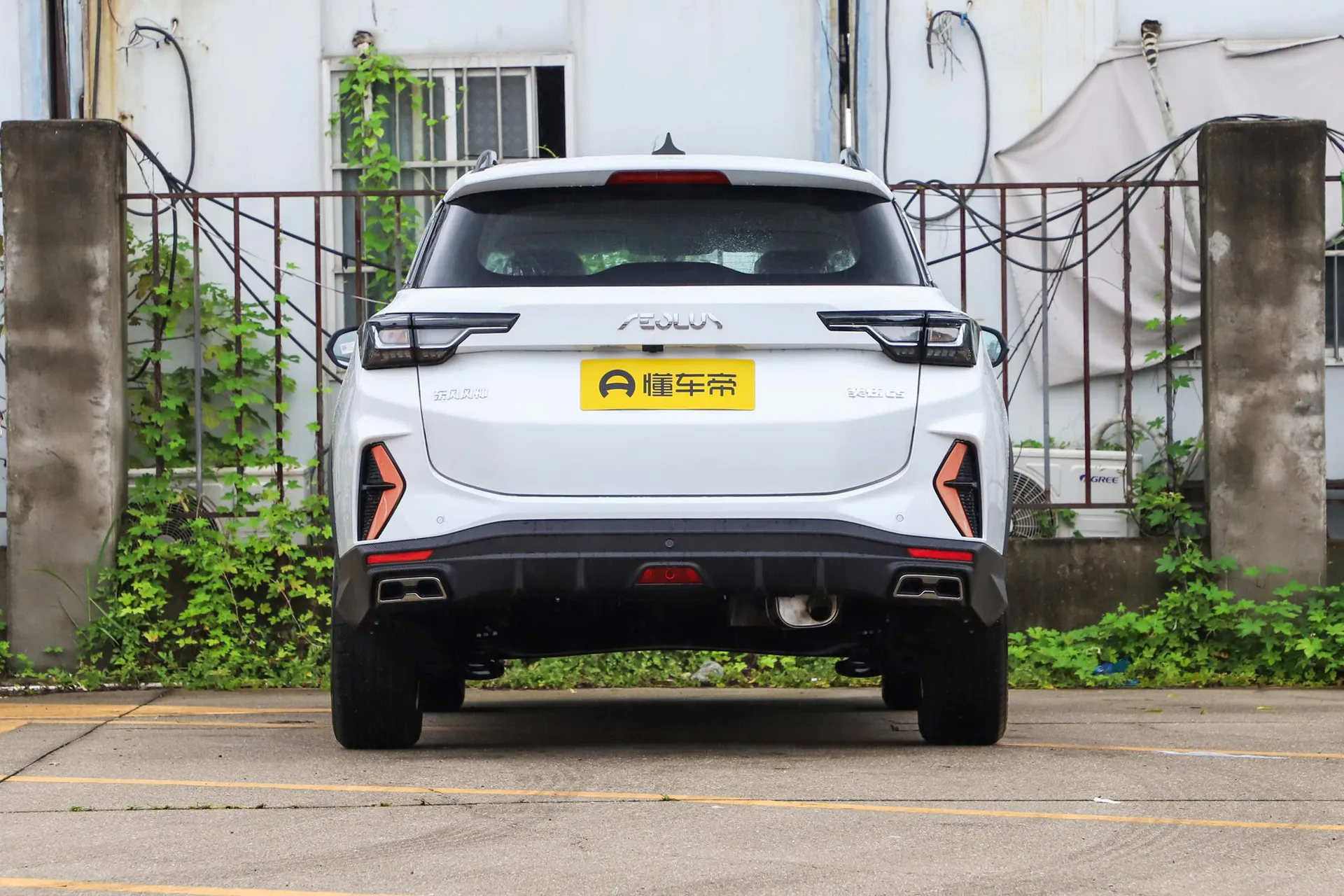  Yixuan GS Mach 1.5L Automatic Xingyao