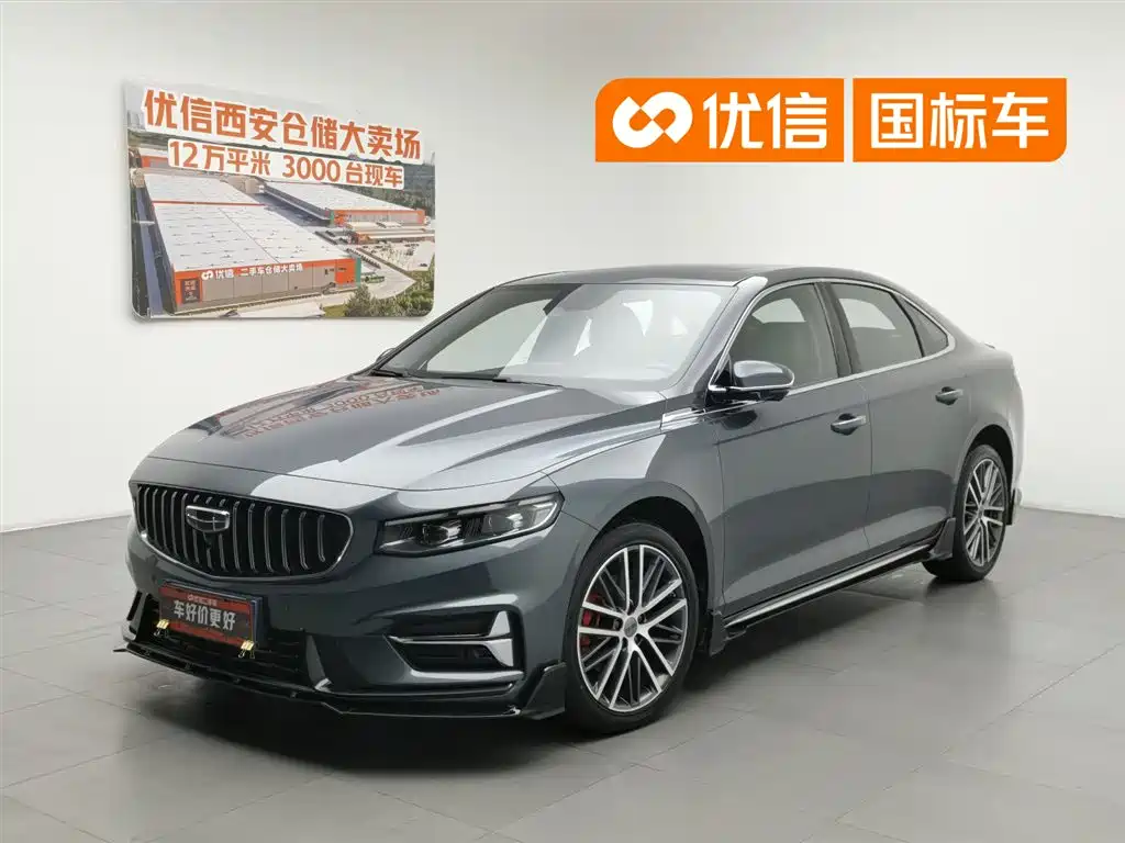 Geely Xingrui 1.5TD Kunlun edition