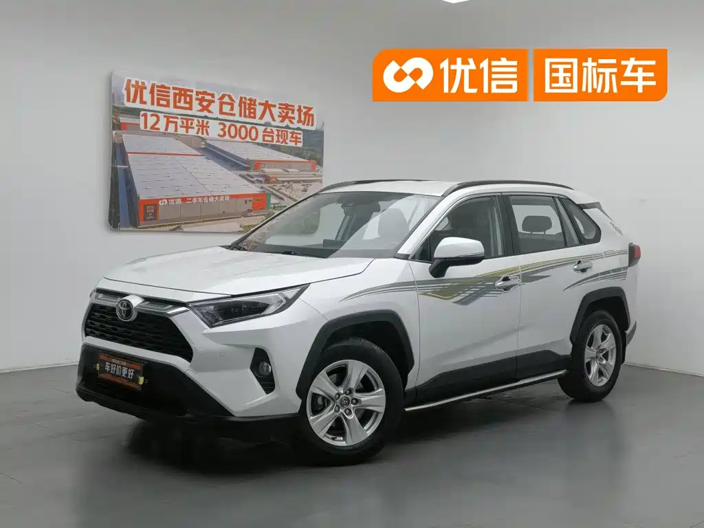 Toyota RAV4 2.0L CVT 2WD Urban Edition