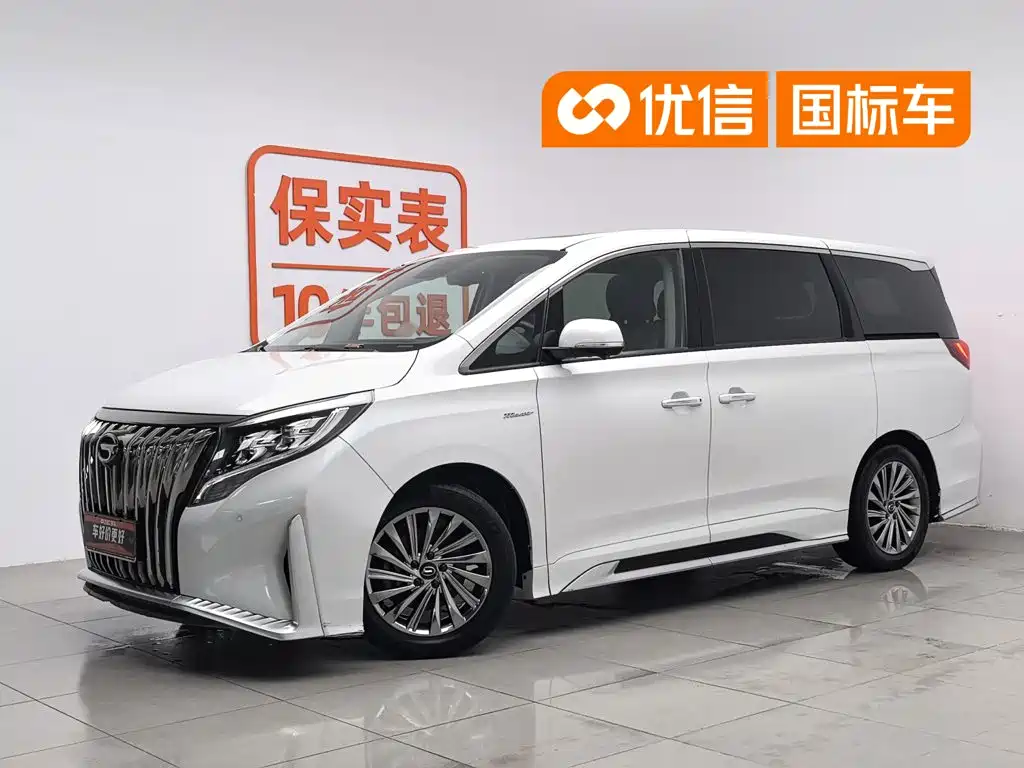 GAC Trumpchi Trumpchi M8 Master series 390T supreme edition