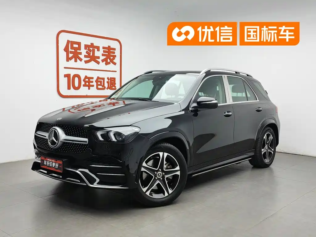 Mercedes GLE Plug-In Hybrid GLE 350 e 4MATIC