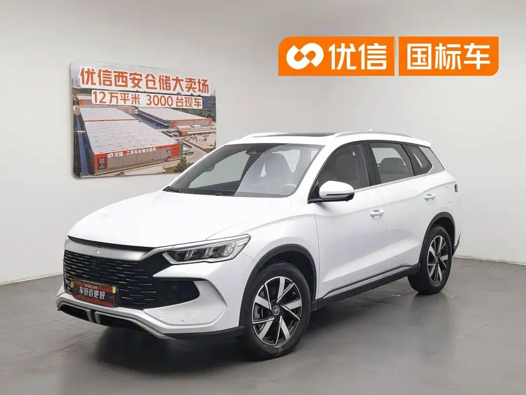 BYD Song Pro DM Glory edition DM-i 110KM beyond